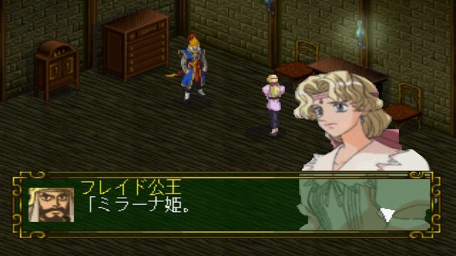The Vision of Escaflowne - 天空のエスカフローネ (Video Game) プレイ # 8 смотреть онлайн