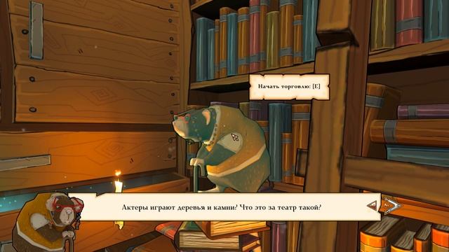 Симулятор Алхимика Прохождение Alchemist Simulator #3 Первые улучшения смотреть онлайн