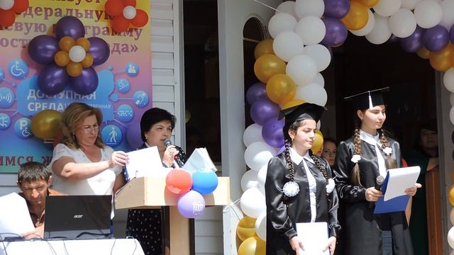 выпускной 9 класс 3 смотреть онлайн