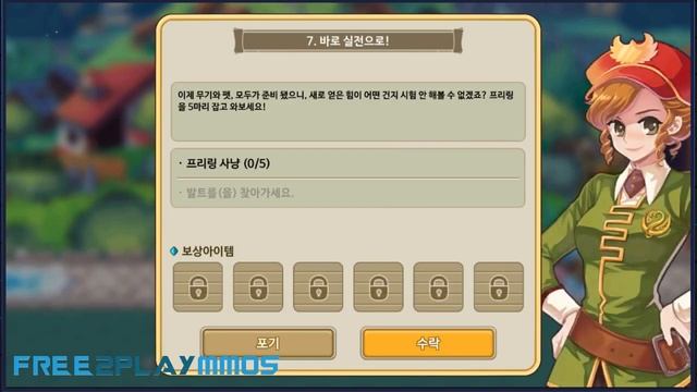 La Tale W MOBILE 【 라테일 W 】 Gameplay Android / iOS смотреть онлайн