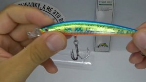 Обзор воблера Strike Pro Top Water Minnow 110 по заказу Fmagazin