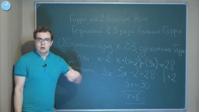 Серия 31, составим уравнение