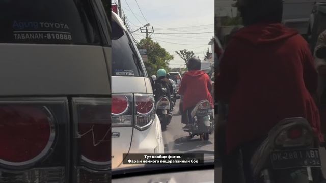 Капаклы и Мусульбес попали в аварию... смотреть онлайн