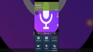 Мне звонит яндекс алиса