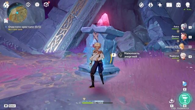 Записи о путешествии вглубь разлома 5. Откуда здесь камень душ? Задания мира 102