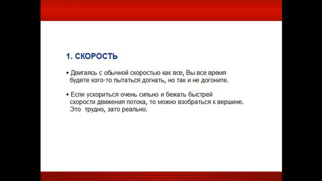 Как ставить ЦЕЛИ, чтобы достигать всего. Реальный личностный РОСТ смотреть онлайн
