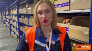 Работа вахтой девушки сотрудника на складе