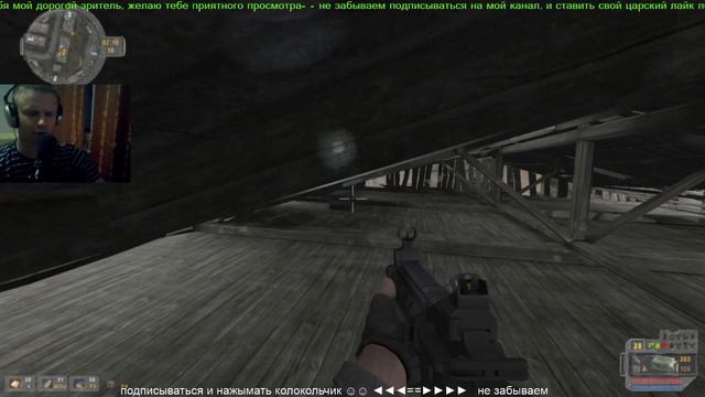 S.T.A.L.K.E.R. Last War Call of Chernobyl - ВЕЧЕРНИЙ ЛАЙТ ♥ / Seginplay смотреть онлайн