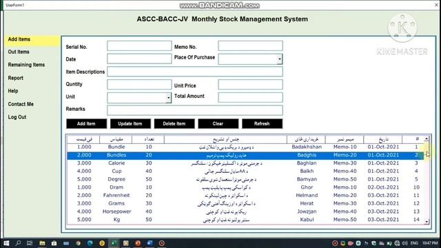 Inventory management system part-4 | Listbox in excel vba | Multiplication in vba | Excel Wardak смотреть онлайн