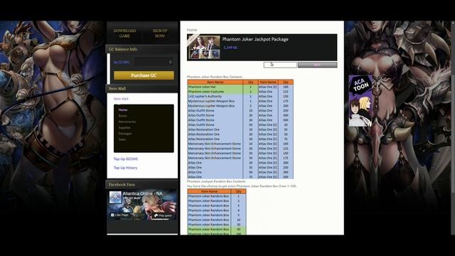 Atlantica Online in 2022 смотреть онлайн