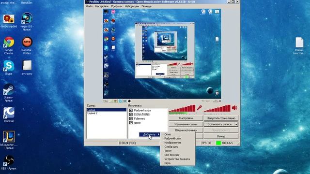OBS не записывает звук с микрофона смотреть онлайн