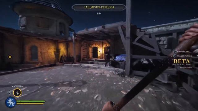 Chivalry 2 (PS5) смотреть онлайн