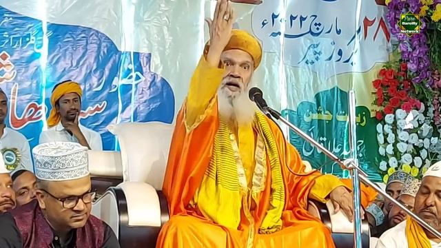 Hashmi Miyan Ki Takrir 2022 | Sar Jameen Bahadurganj