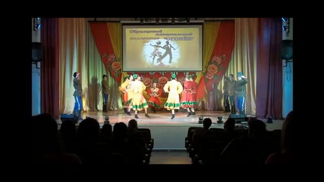 Образцовый танцевальный коллектив "Огонёк" - Молодичка" смотреть онлайн
