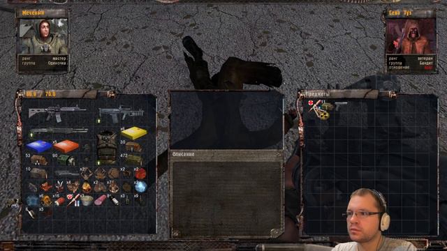 S.T.A.L.K.E.R.: Тень Чернобыля / Прохождение / Серия 22 смотреть онлайн