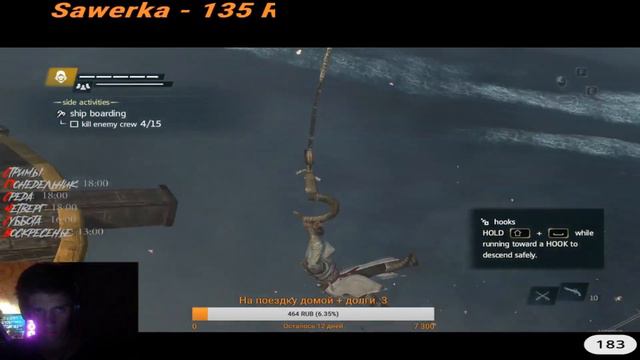 Ностальгия AC:BF | Общение с Чатом | + громкий донат (09.10) смотреть онлайн