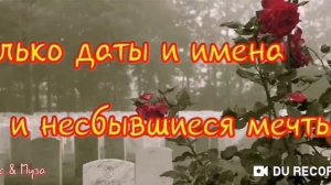 А на кл.... ще тишина--автор Инна Романюта