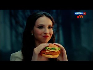 Рекламный блок Россия 1 04.08.2023