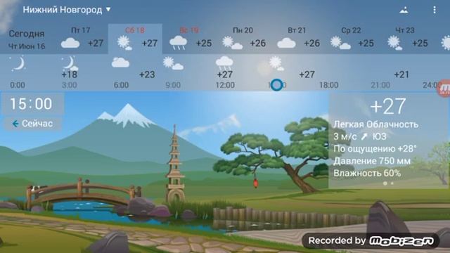 Обозреваем приложение YoWindow смотреть онлайн