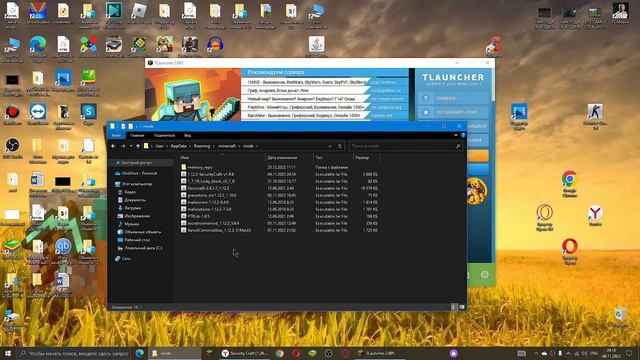 Как скачать мод Security Craft | Моды майнкрафт смотреть онлайн