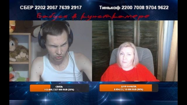 Сборник 33 Буча, конституция и половой гигант смотреть онлайн