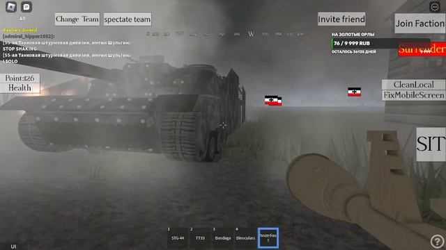 StuG 3 есть но где онлайн... || Roblox WW2 Tank Simulator 2 смотреть онлайн