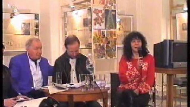 Елена Кацюба "Алхимик" смотреть онлайн