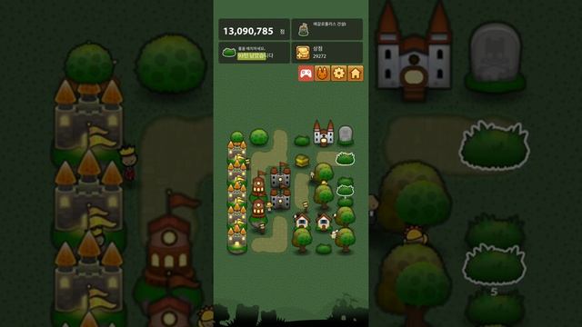 트리플타운 Triple Town 2 смотреть онлайн