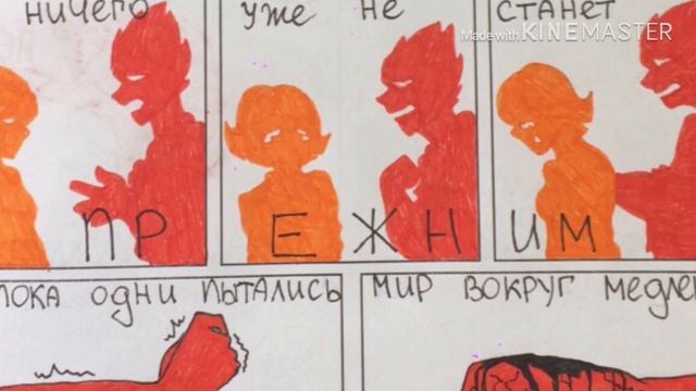 Озвучка комикса Dark!ЗК (1 часть) смотреть онлайн