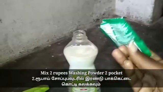 Bed Bugs Killer | Mootta Poochi Kolli - very simple смотреть онлайн
