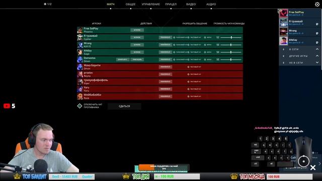 ВЕЧЕР ДОБРЫЙ СТРИМЧИК VALORANT ГО ИГРАТЬ смотреть онлайн