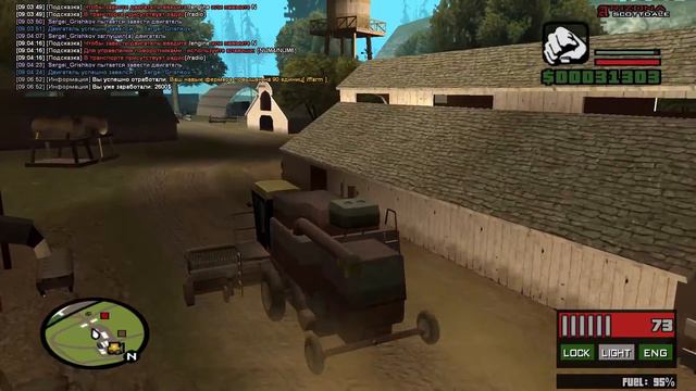 ARIZONA RP №14 КОМБАЙН