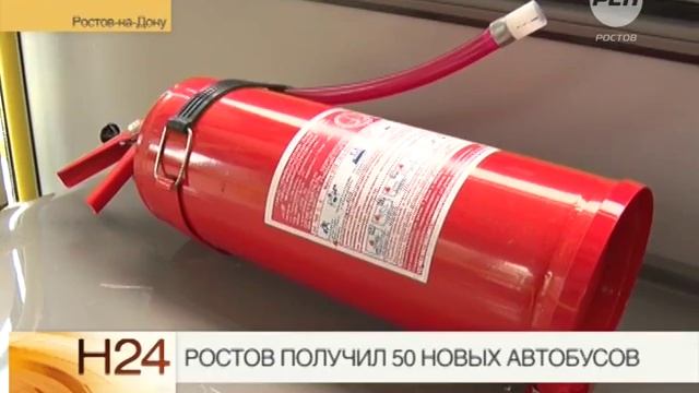 Ростов получил 50 новых автобусов смотреть онлайн