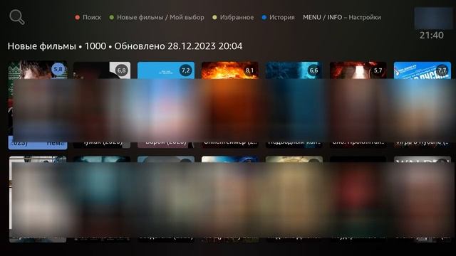 NUM, TorrServe MatriX Не скачивай и Не устанавливай! Сегодня Google запрещает это делать. смотреть онлайн