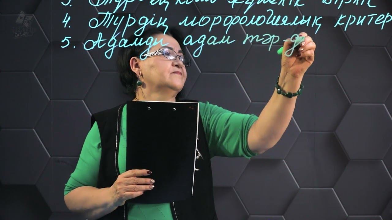 Биология - ҰБТ. 9 нұсқасы: № 05-08. смотреть онлайн