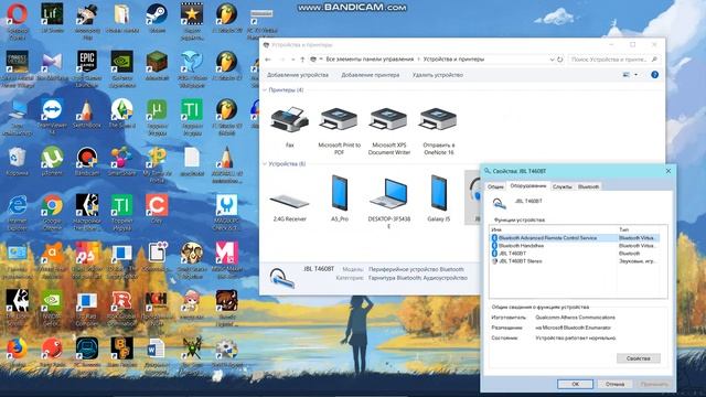 Проблемы с блютуз наушниками смотреть онлайн