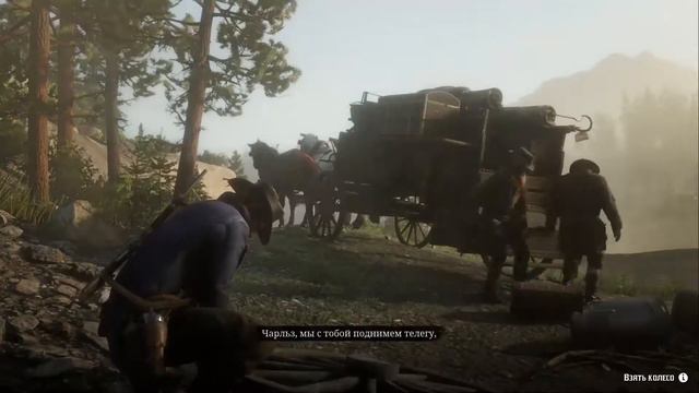 RDR 2 - Ограбление пошло не по плану смотреть онлайн
