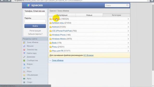 Telefon oyunlari yuklemek jar android смотреть онлайн