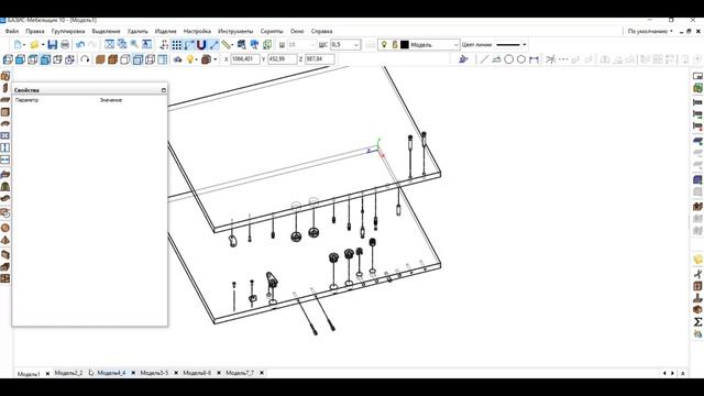Скрипты Базис Мебельщик для создания инструкций сборки смотреть онлайн