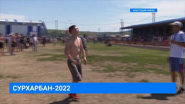 Сурхарбан-2022 смотреть онлайн