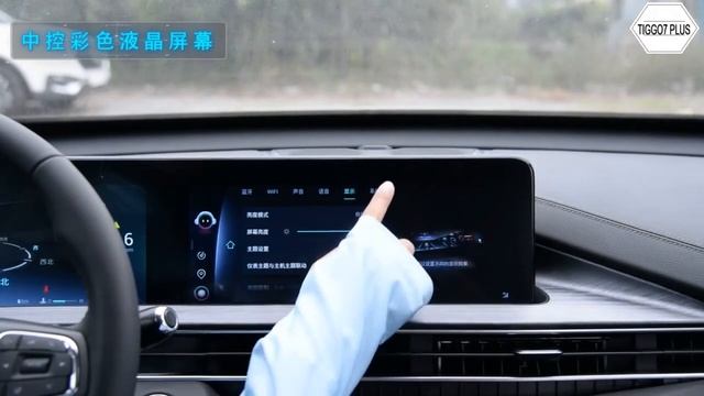 НОВЫЙ ЧЕРИ ТИГГО 7 2022 ОБЗОР ИНТЕРЬЕРА и ЭКСТЕРЬЕРА NEW 2022 Chery Tiggo7  INTERIOR & EXTERIOR