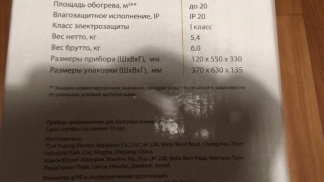 ОБЗОР НА BALLU BOH/LV-07 МАСЛЕННЫЙ СЕКЦИОННЫЙ РАДИАТОР смотреть онлайн