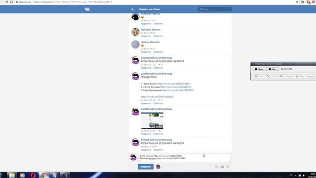 ?ЧУДО ЕСТЬ - ЁЛКИ ДАРОМ ЗДЕСЬ!!!!? смотреть онлайн