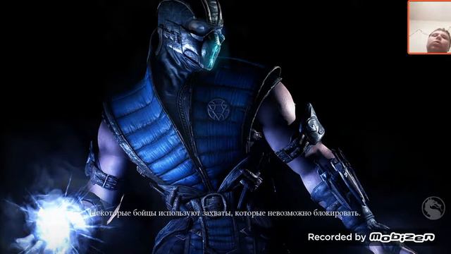 Mortol kombat x играем за команду мк11 смотреть онлайн