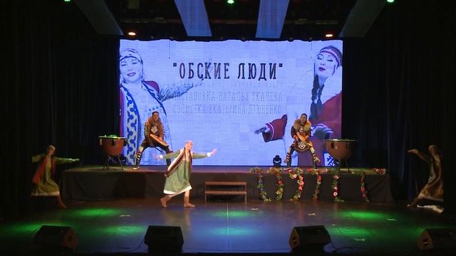 Ансамбль северного танца "Калейдоскоп" смотреть онлайн