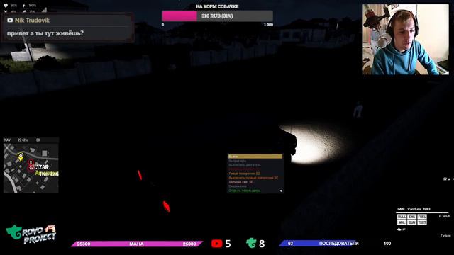 🔴Стрим игры Arma 3 Mirinda RP от Blue Mic🎙 (RTMP, 1080 пкс) смотреть онлайн