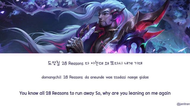 【RVC AI】SEULGI 슬기 '28 Reasons' ft. Yasuo (League of Legends) [Male Version] смотреть онлайн
