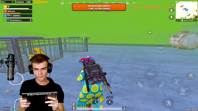 ?СТРИМ МЕТРО РОЯЛЬ?☣БУСТ НА 50 ЛЯМОВ ☣?ЛОКАЛКИ?METRO ROYALE?