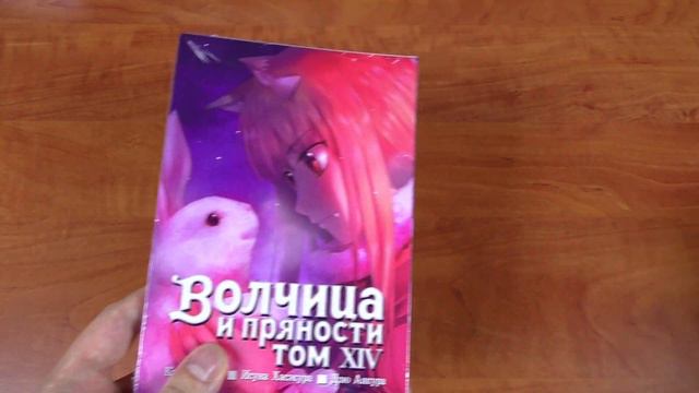 Пополнение коллекции #71: Посылка с мангой из Истари Комикс #1 смотреть онлайн