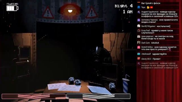 Five Nights at Freddy's 2 - Стрим смотреть онлайн